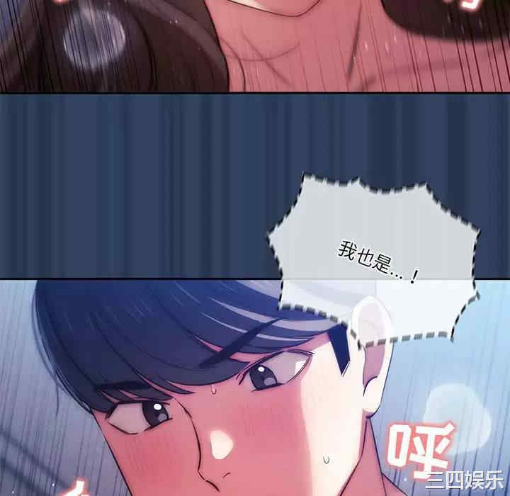 第103张