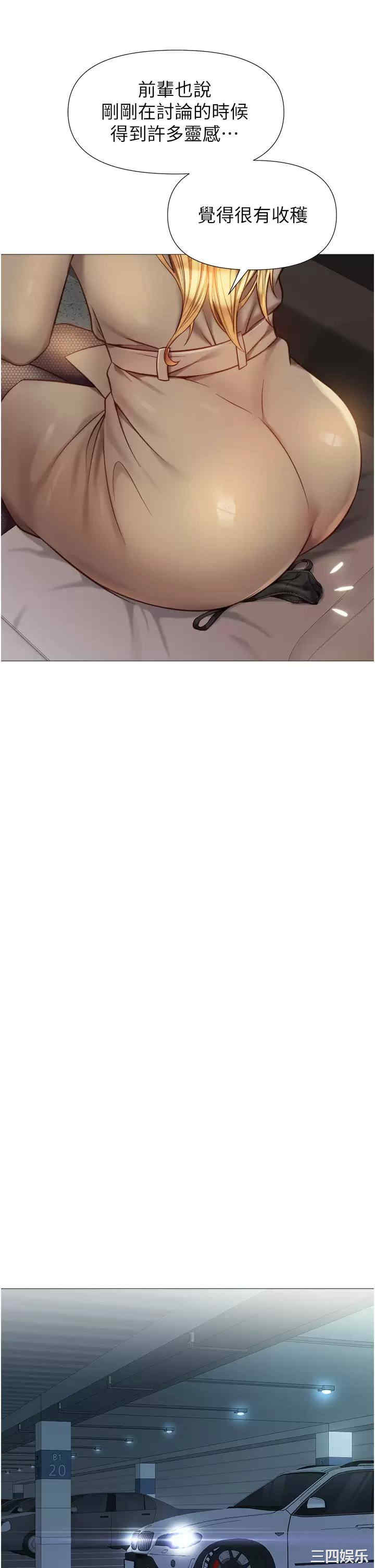 第34张