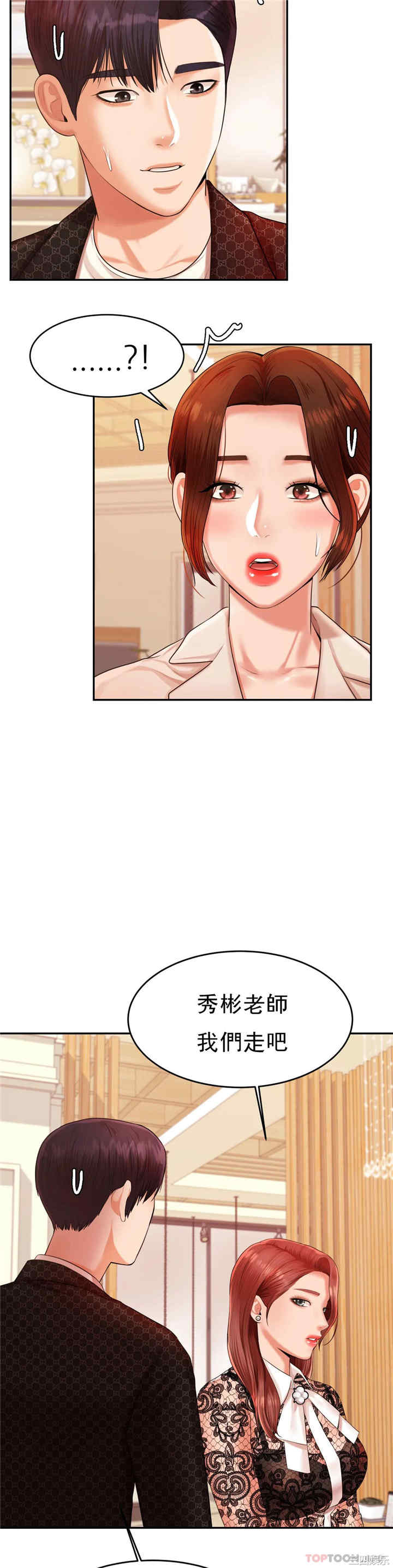 第20张