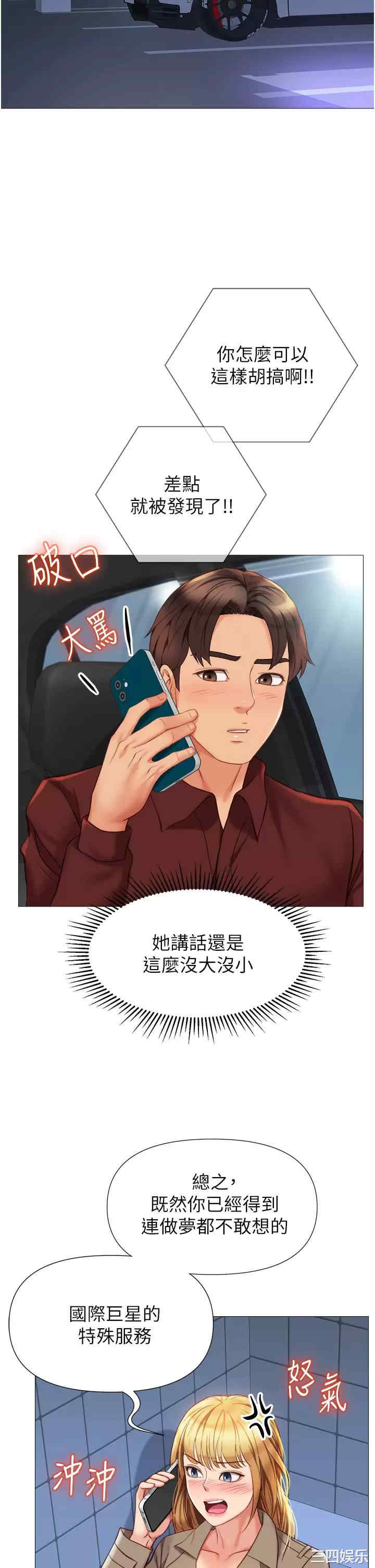 第35张