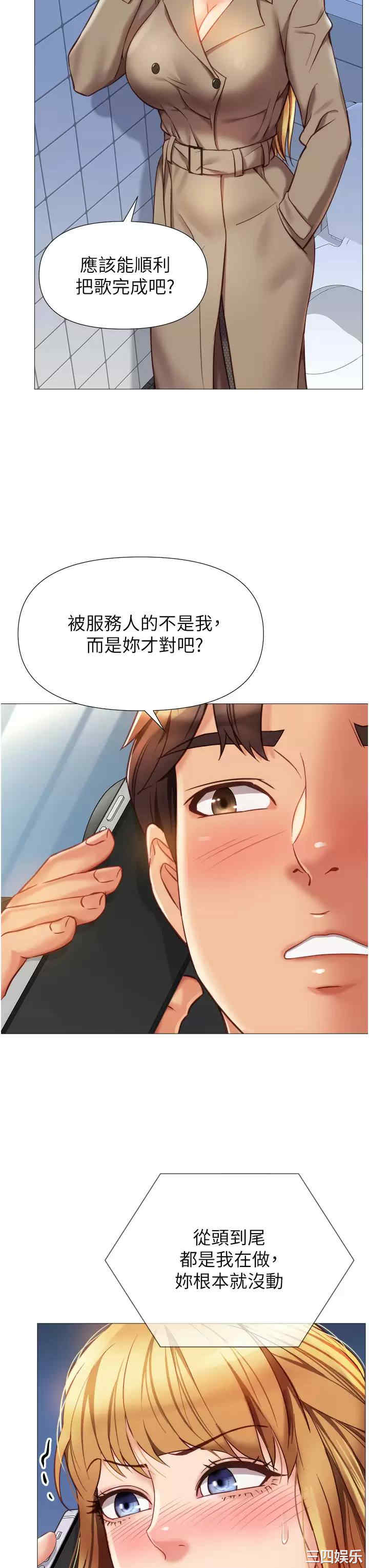 第36张