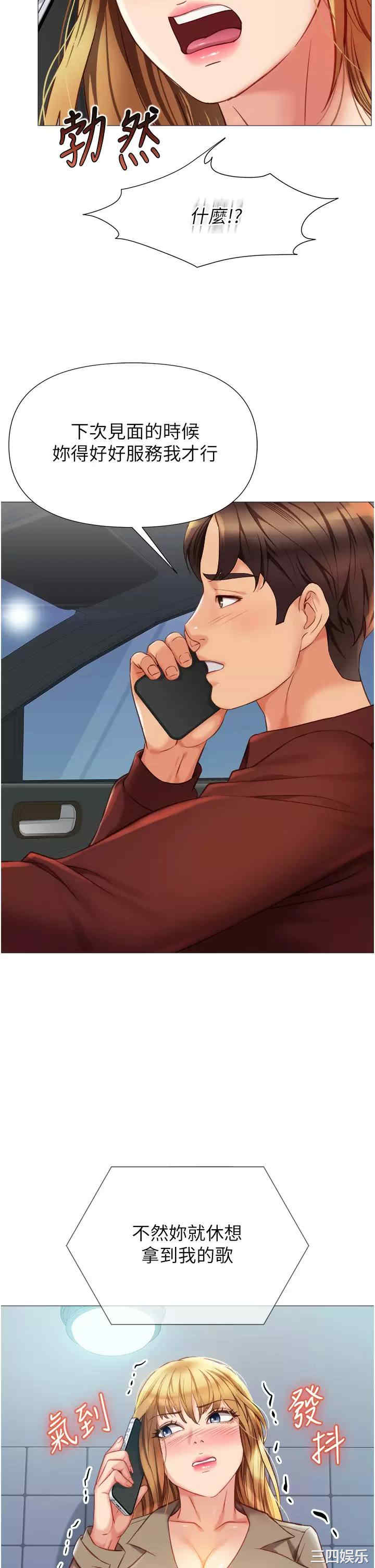第37张