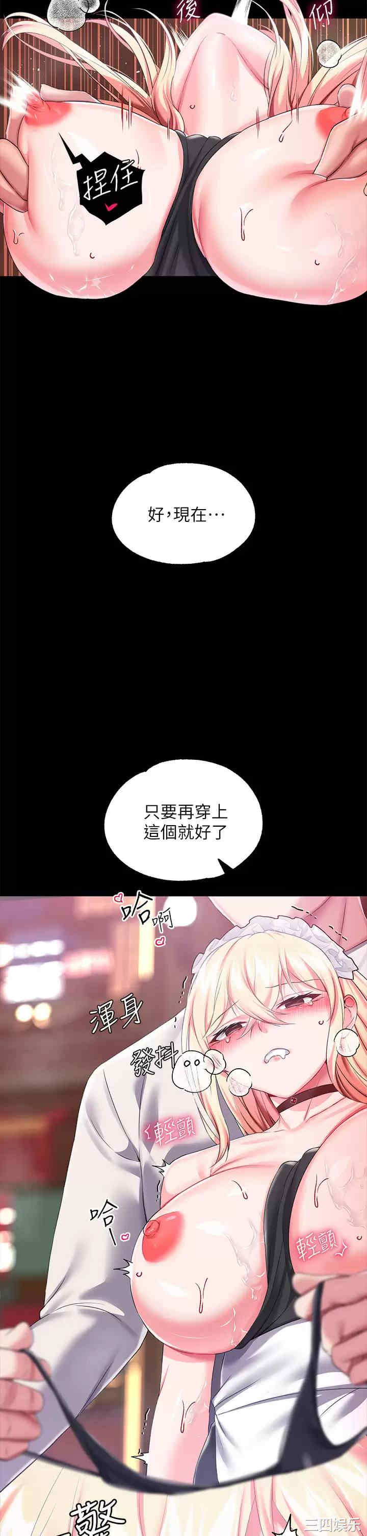 第19张