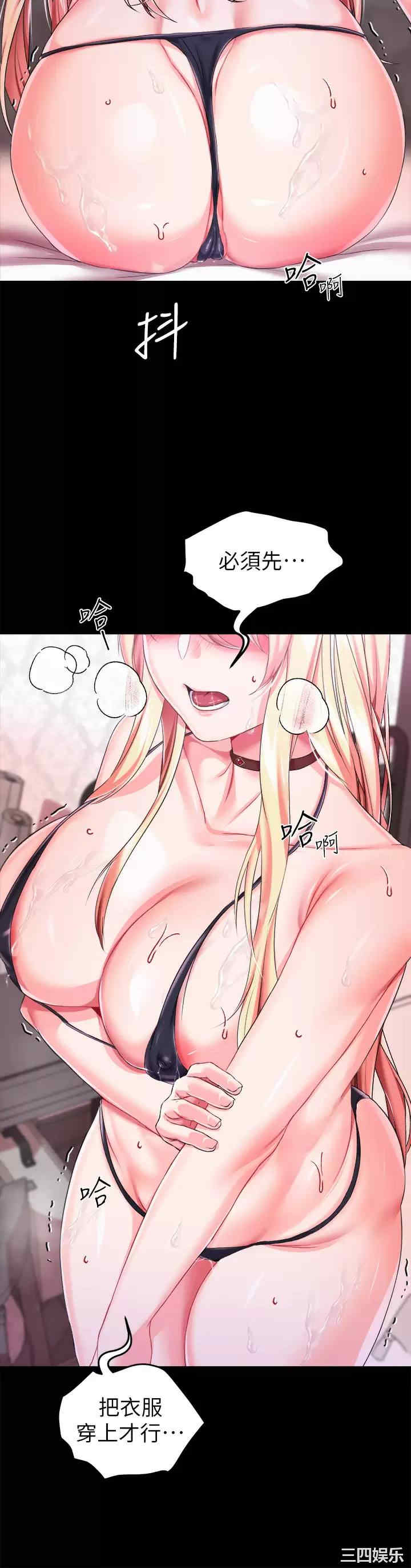 第25张