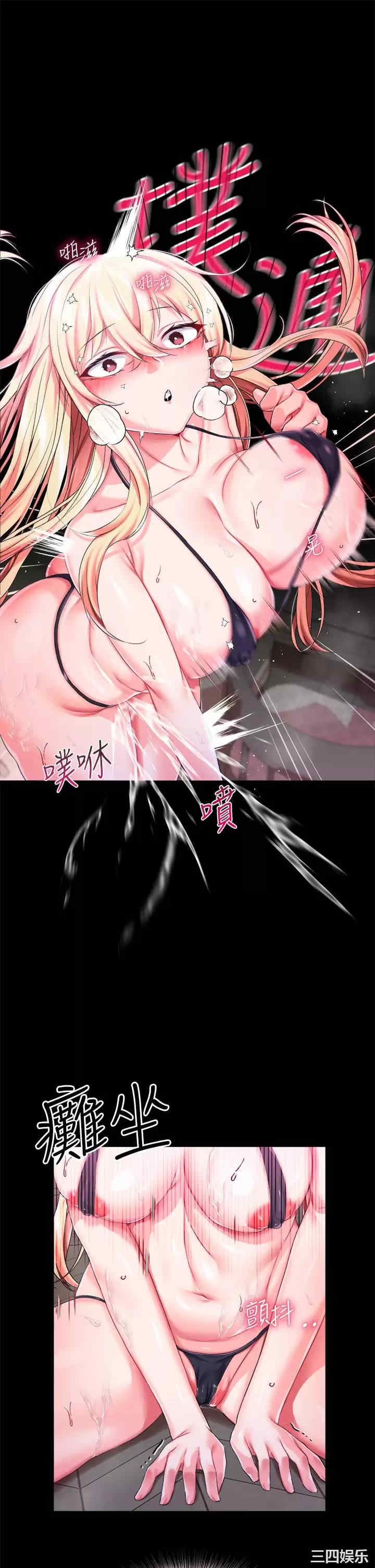 第26张