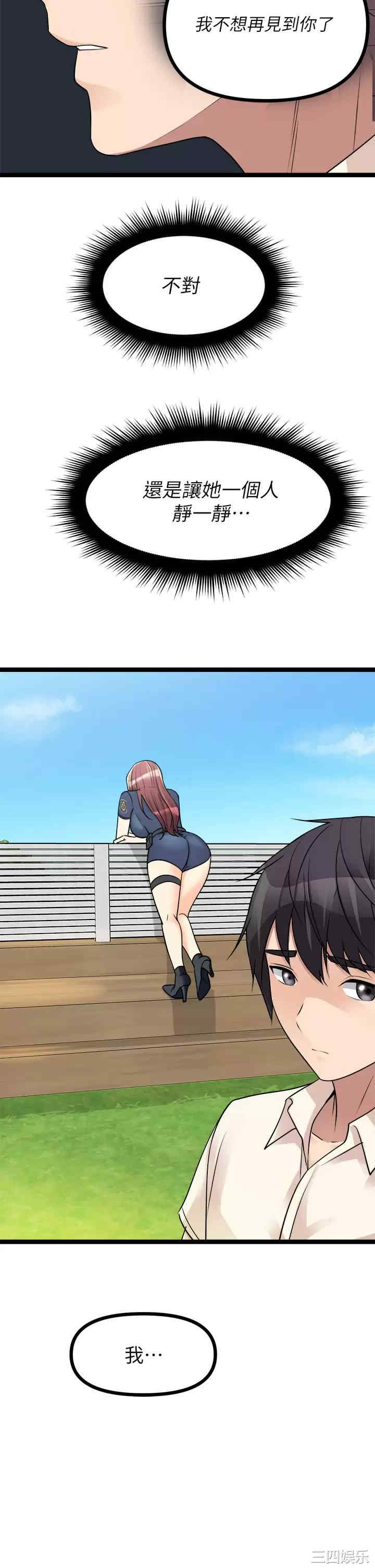 第26张