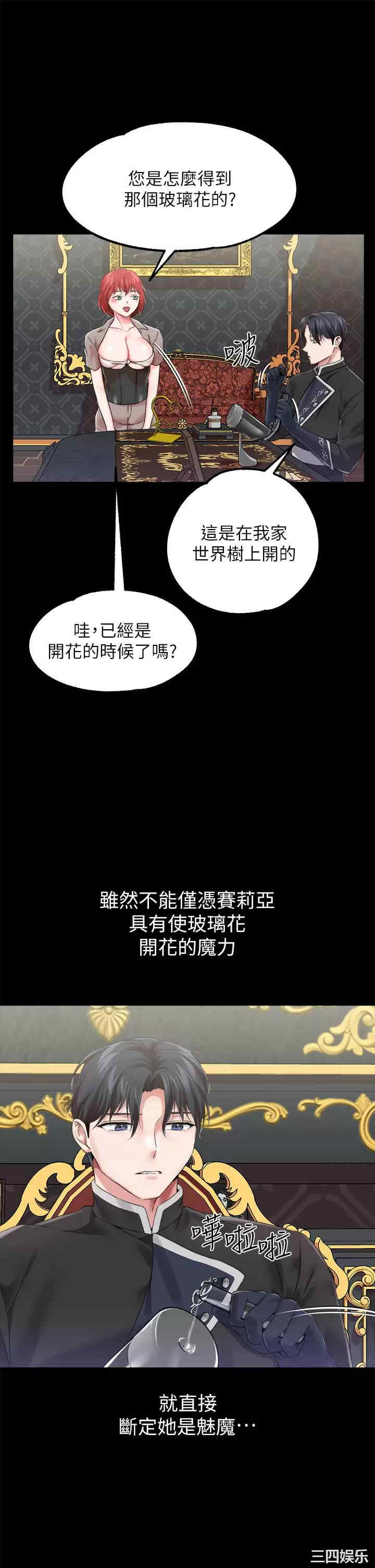 第34张