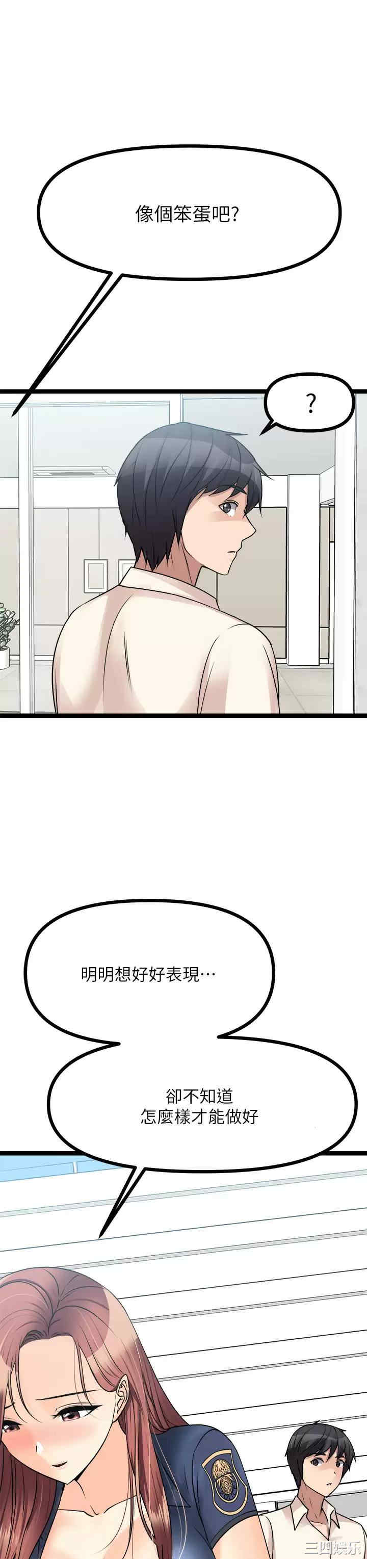 第27张