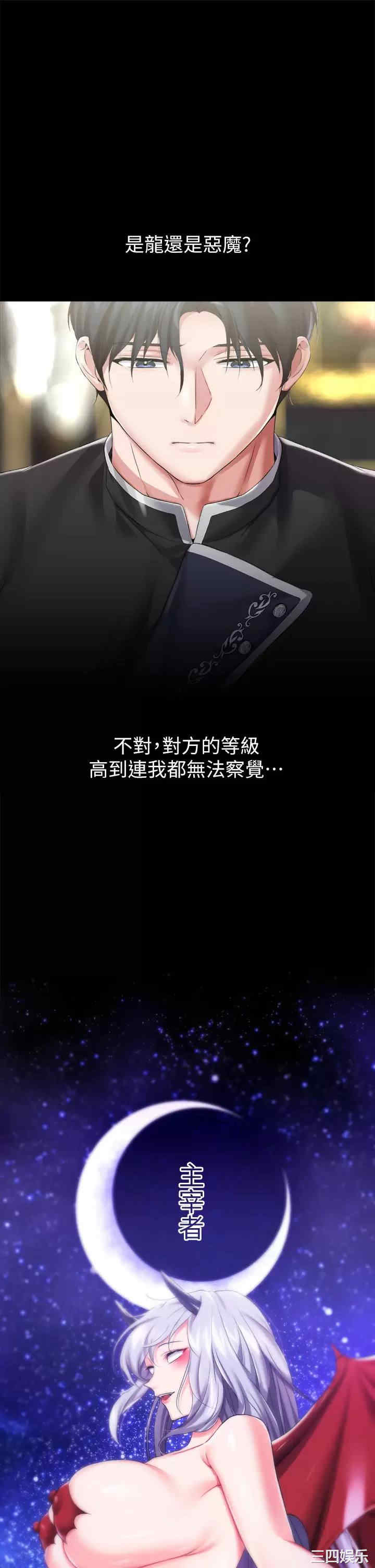 第36张