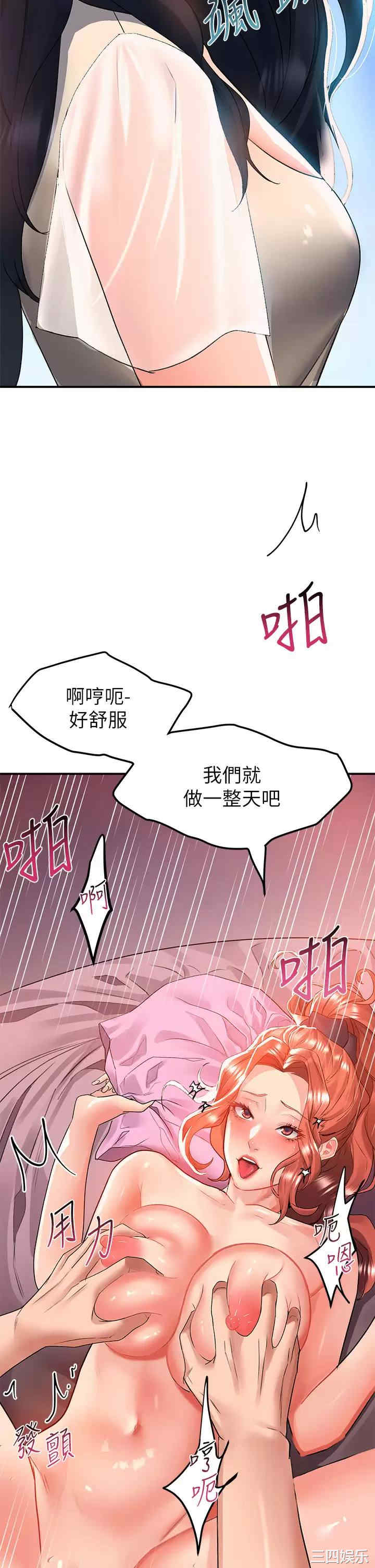 第23张