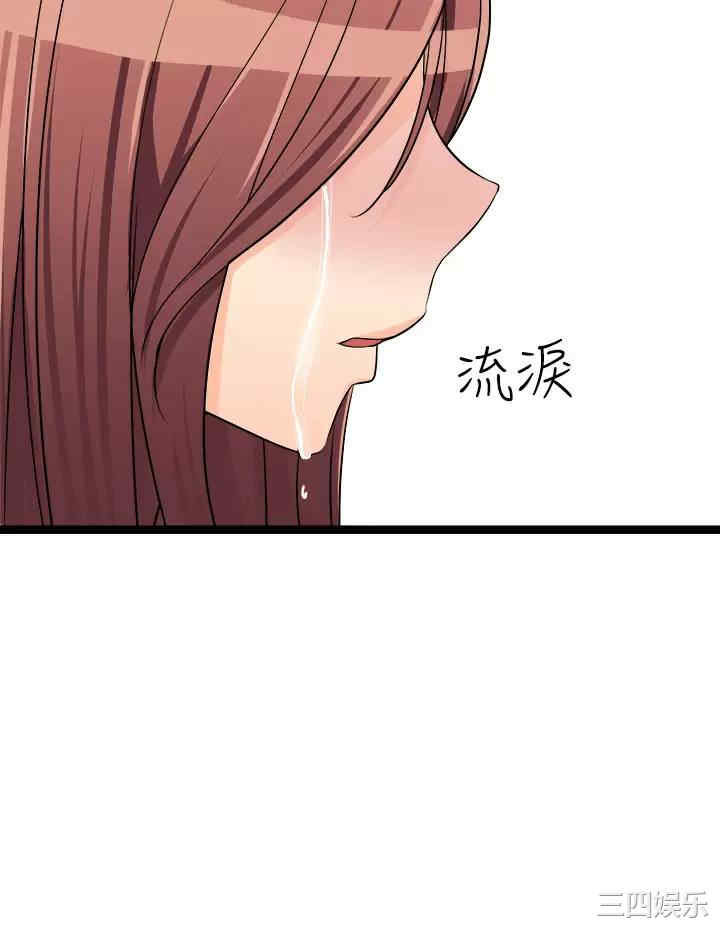 第36张