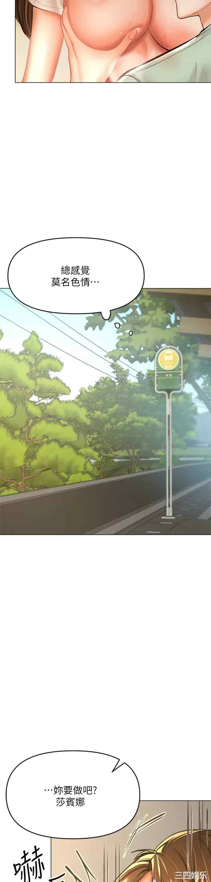 第21张