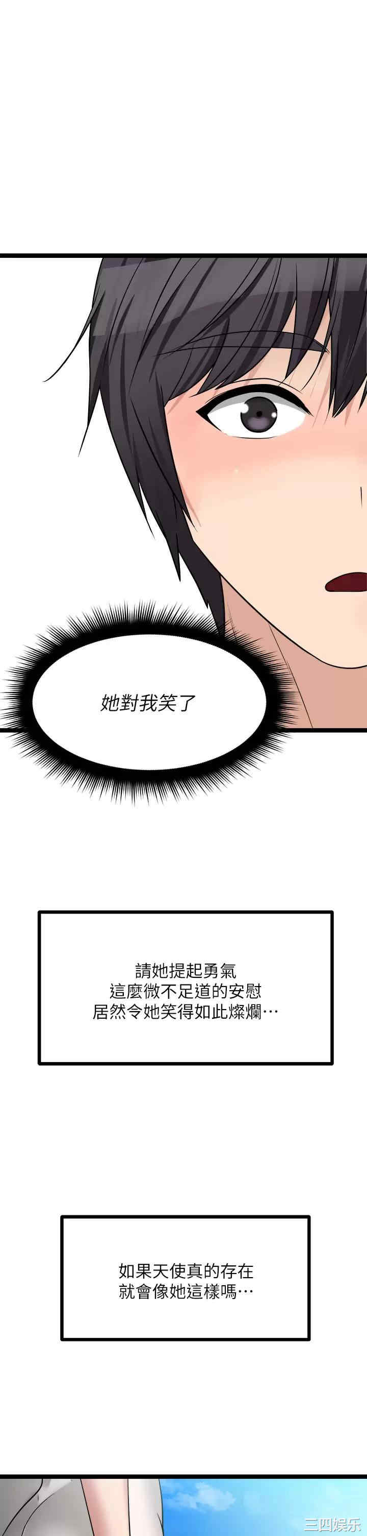 第41张