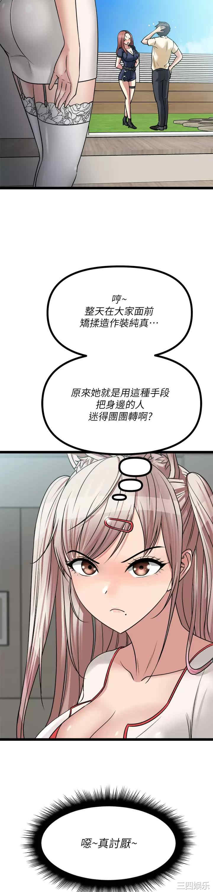 第42张