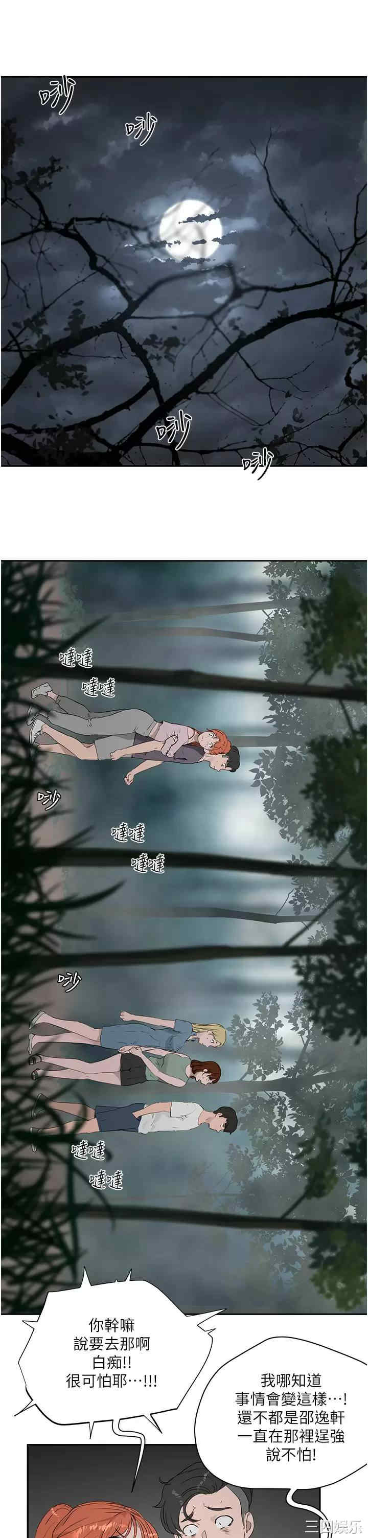 第23张