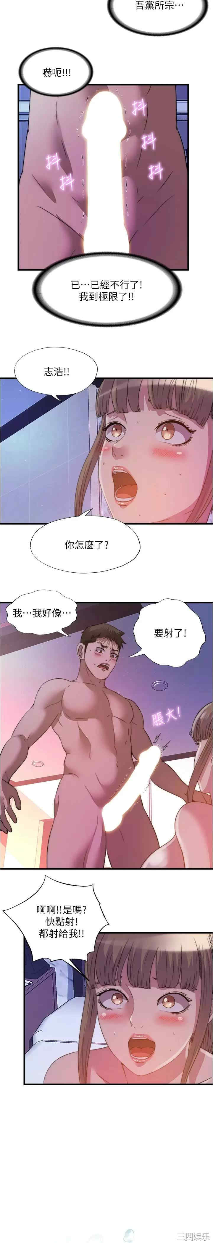 第2张