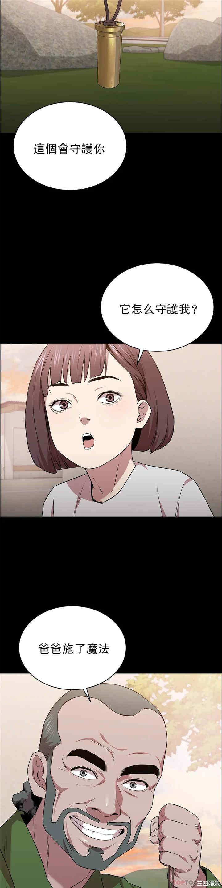 第20张