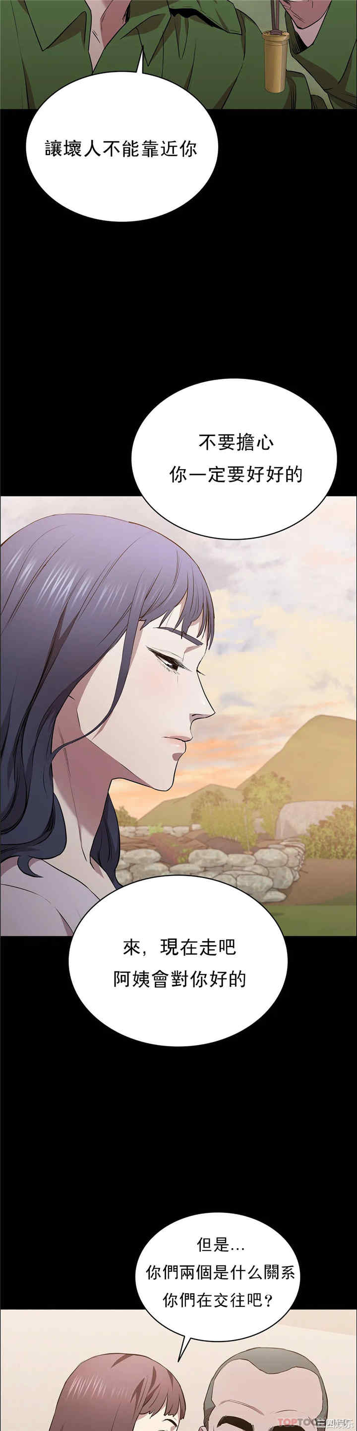 第21张
