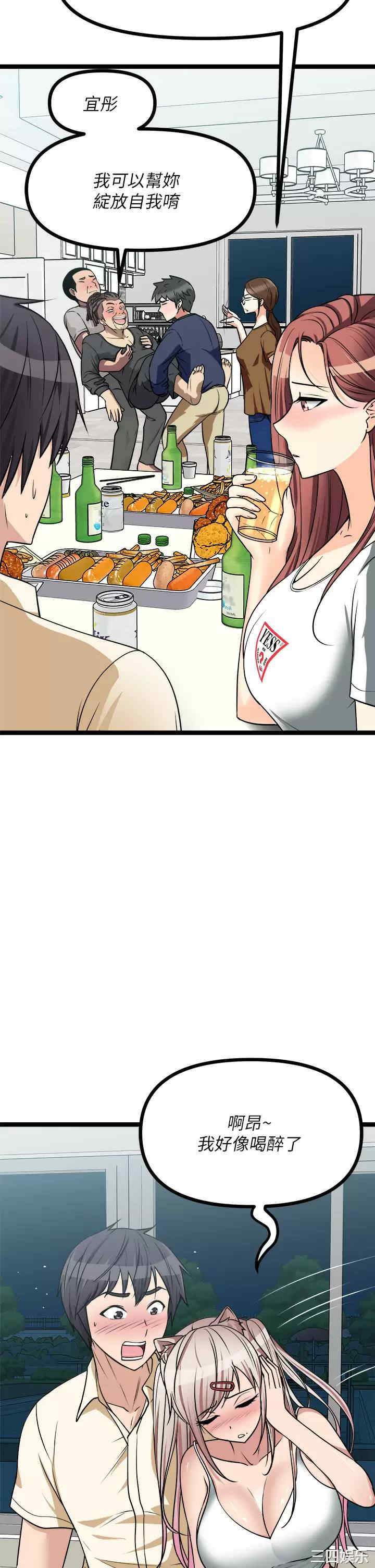 第46张