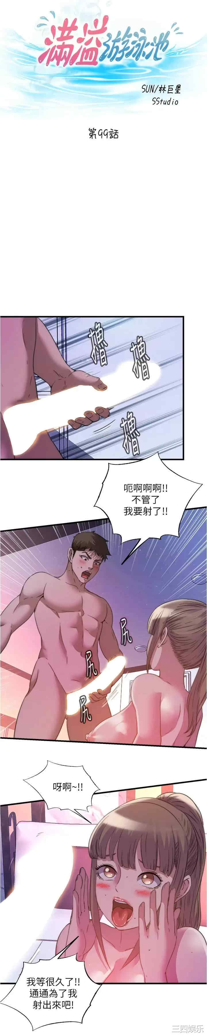 第3张