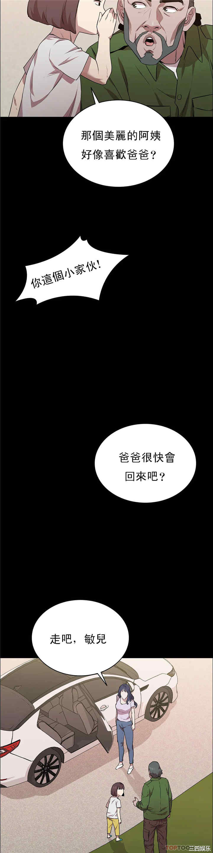 第22张
