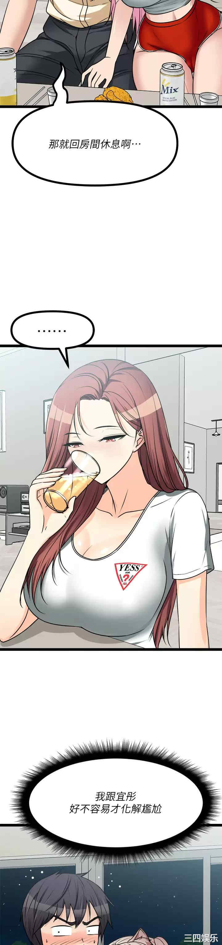 第47张