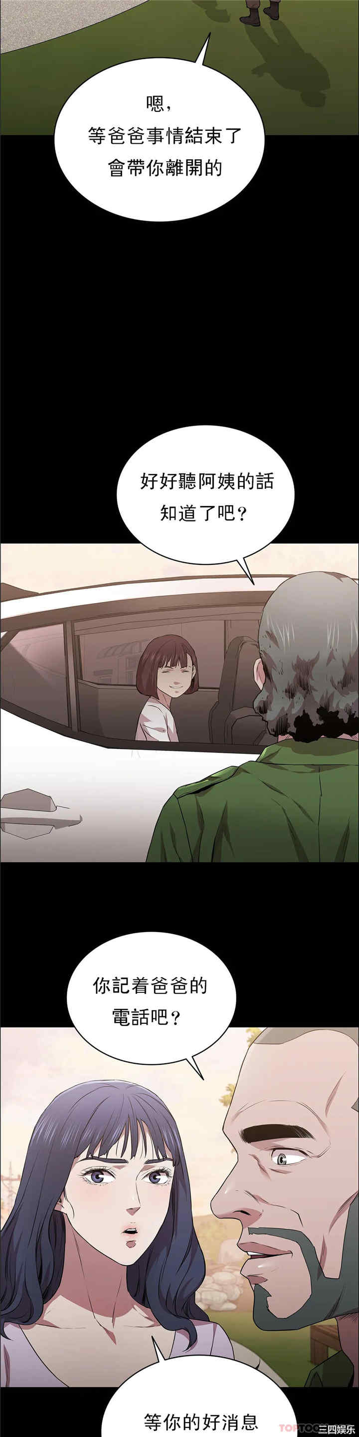 第23张