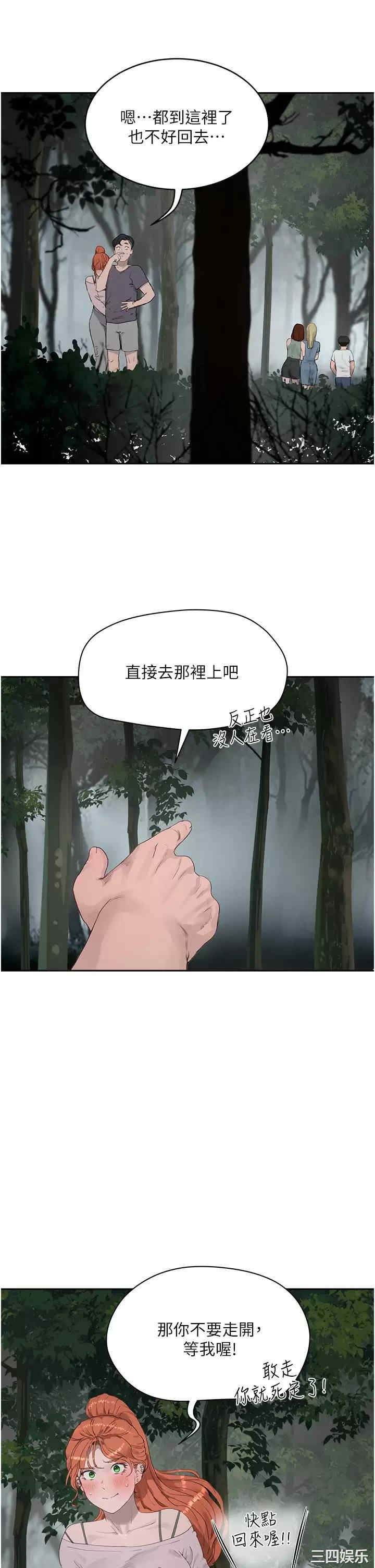 第26张