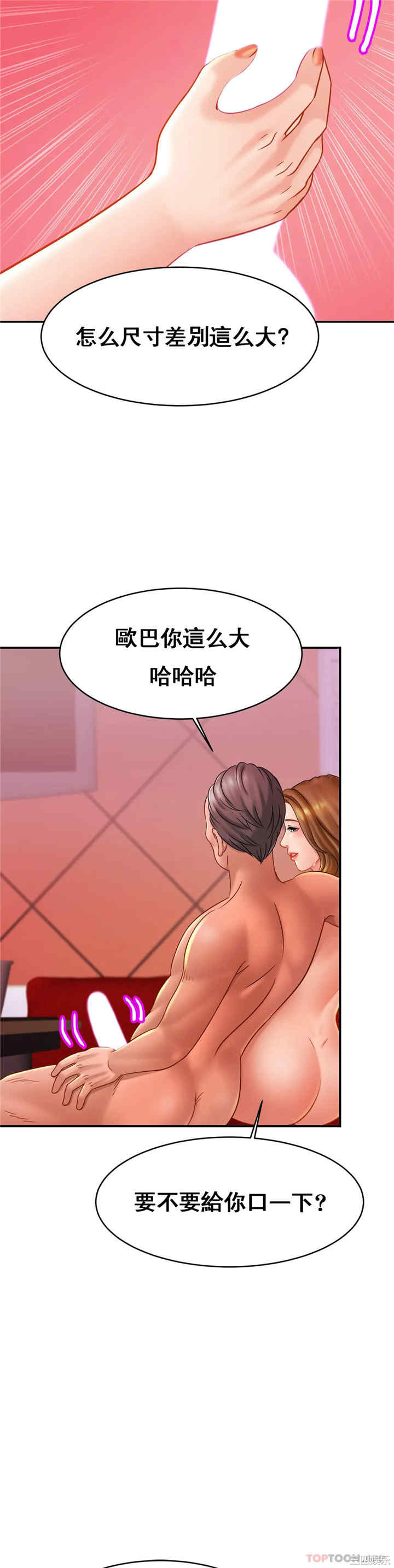 第25张