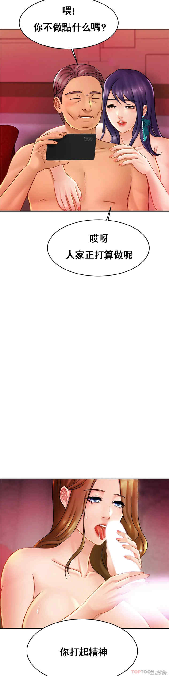第26张