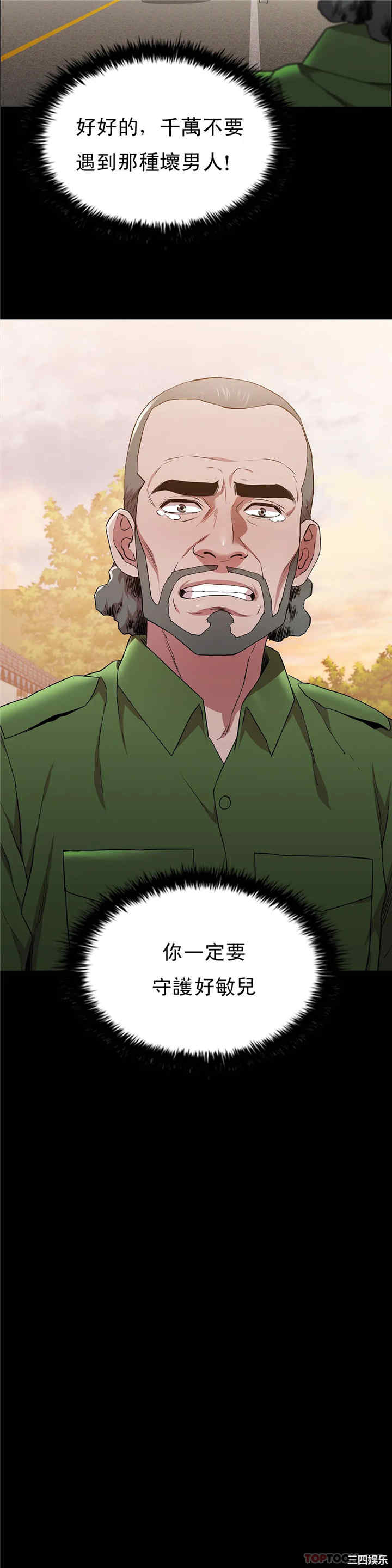 第25张