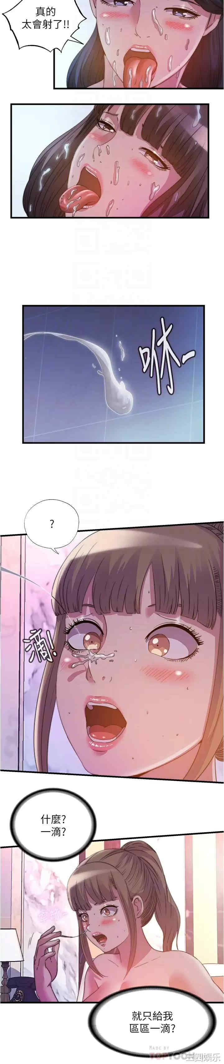 第6张
