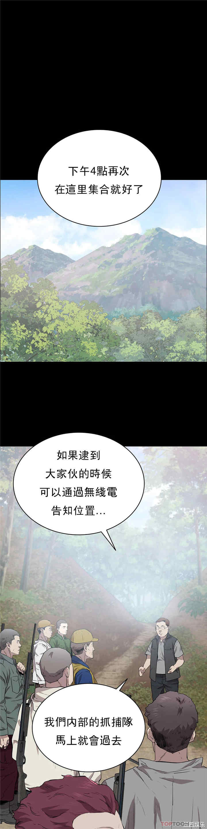 第26张