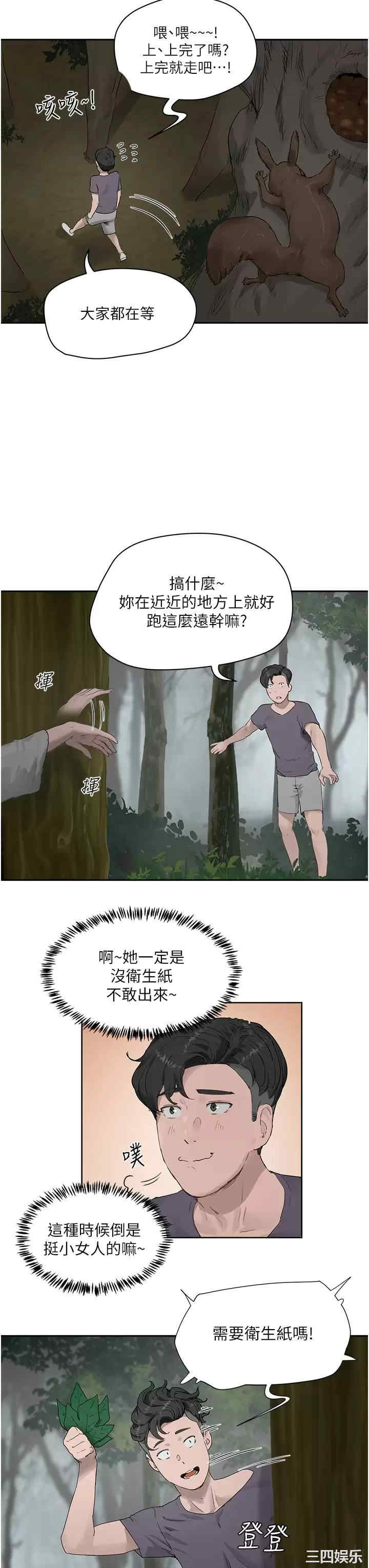 第28张