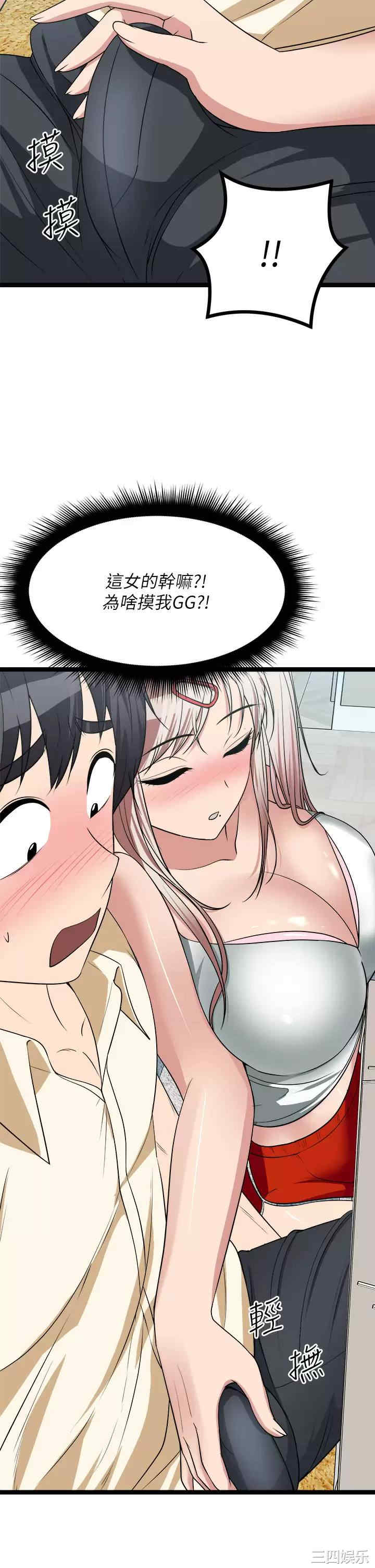 第50张