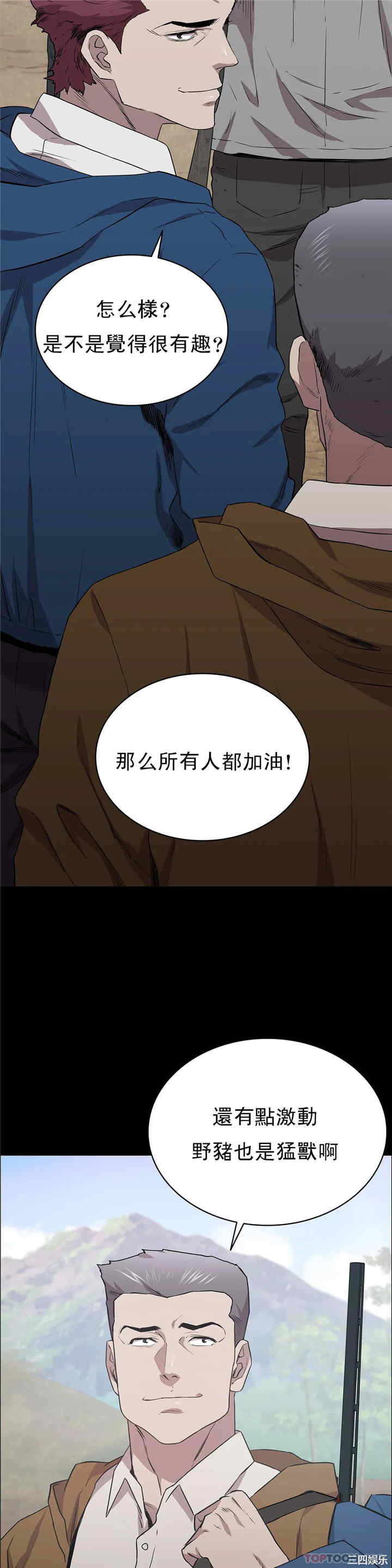 第27张