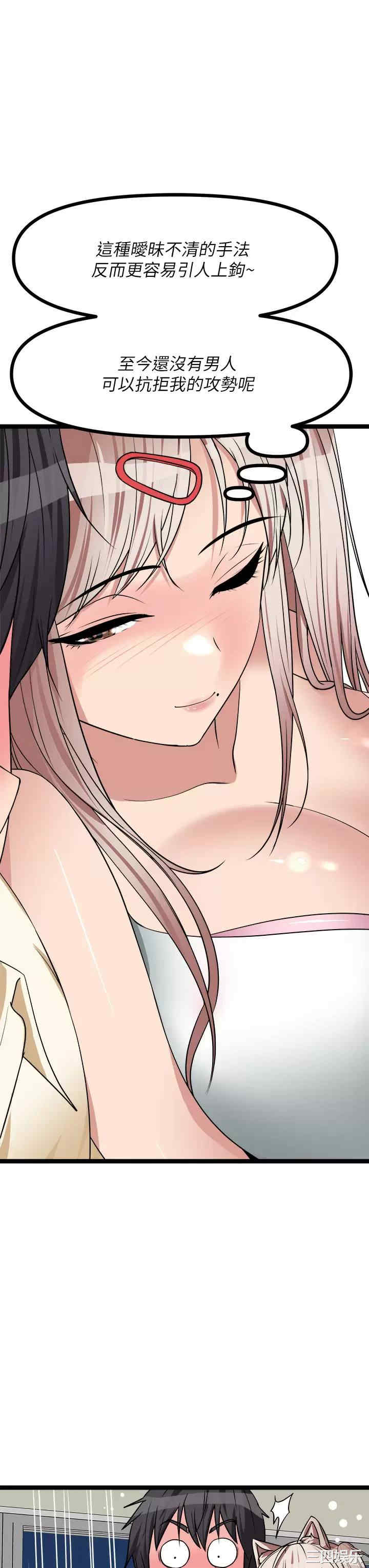 第51张