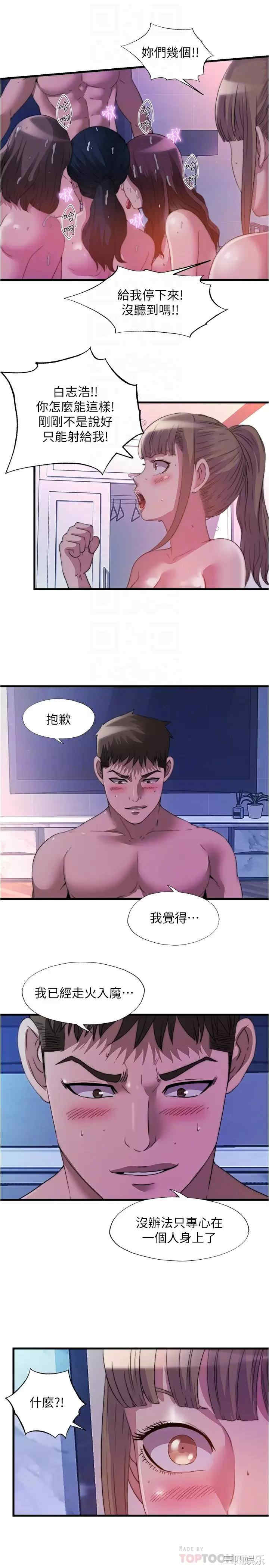 第8张