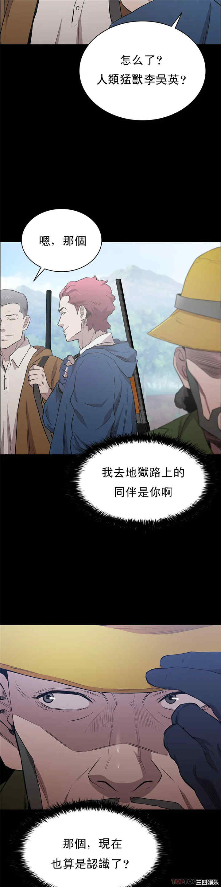 第28张