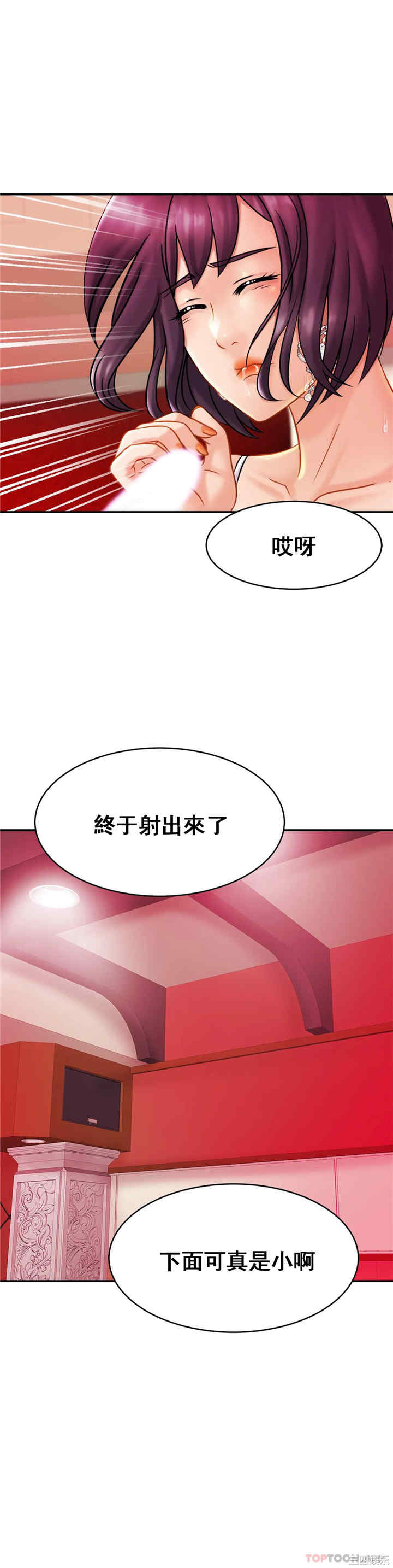 第29张