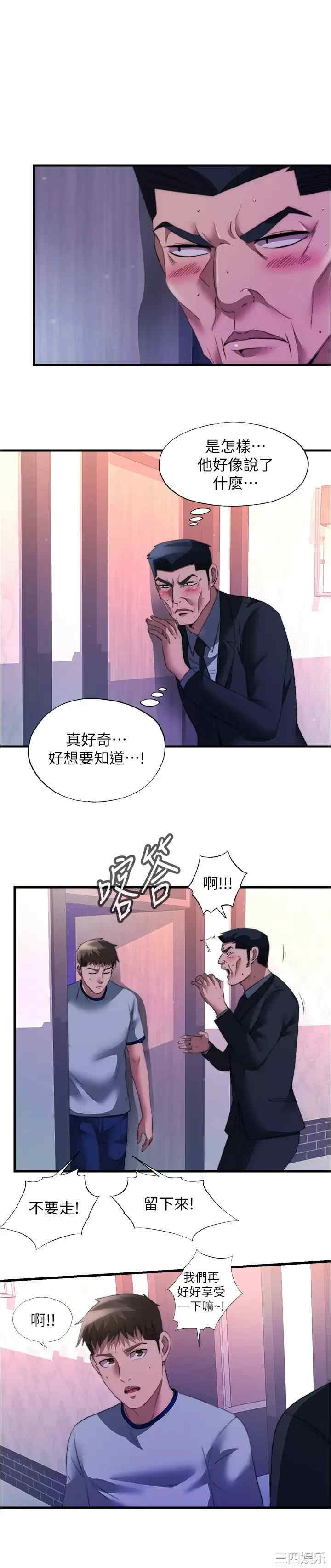 第9张