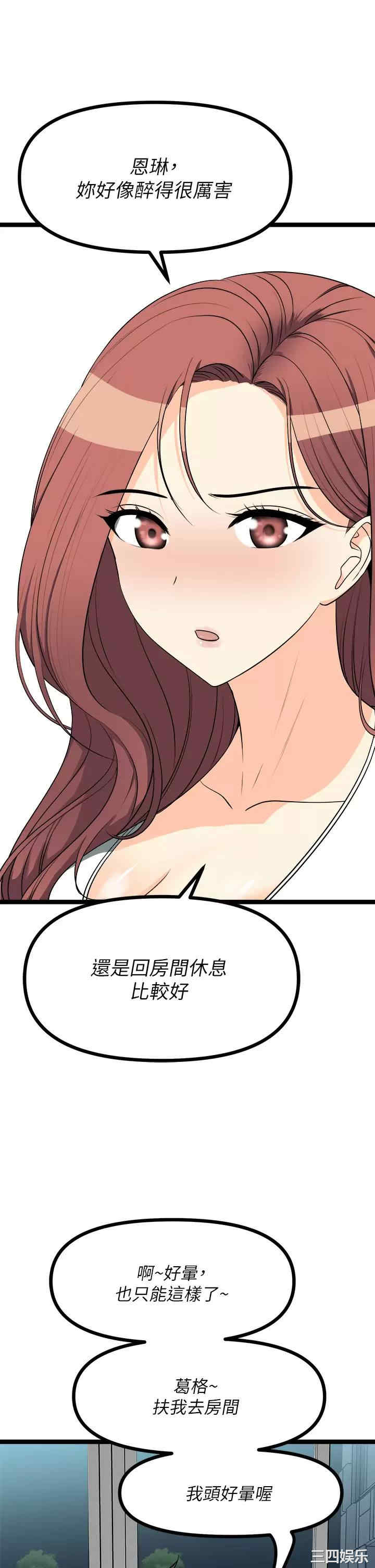 第53张