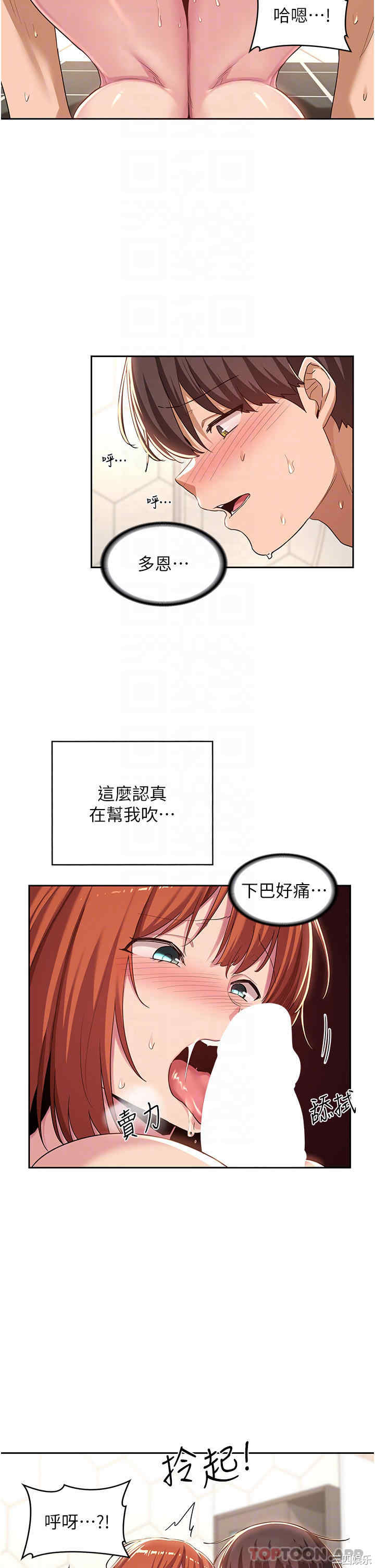 第6张