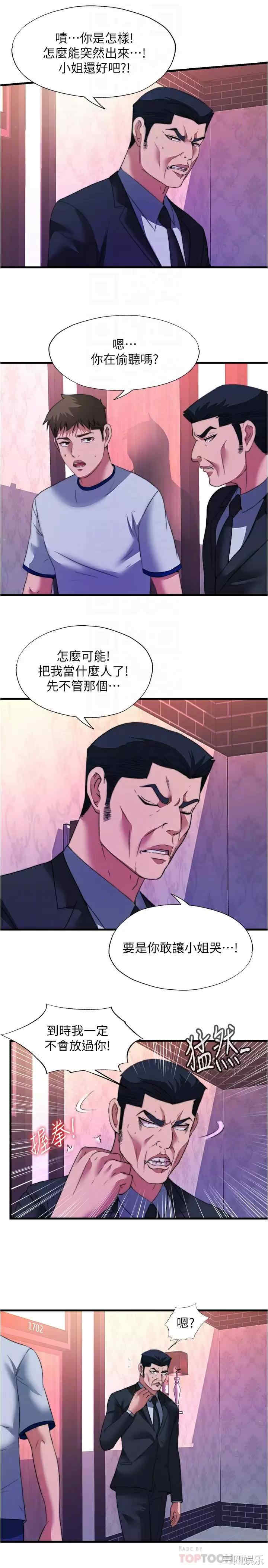 第10张