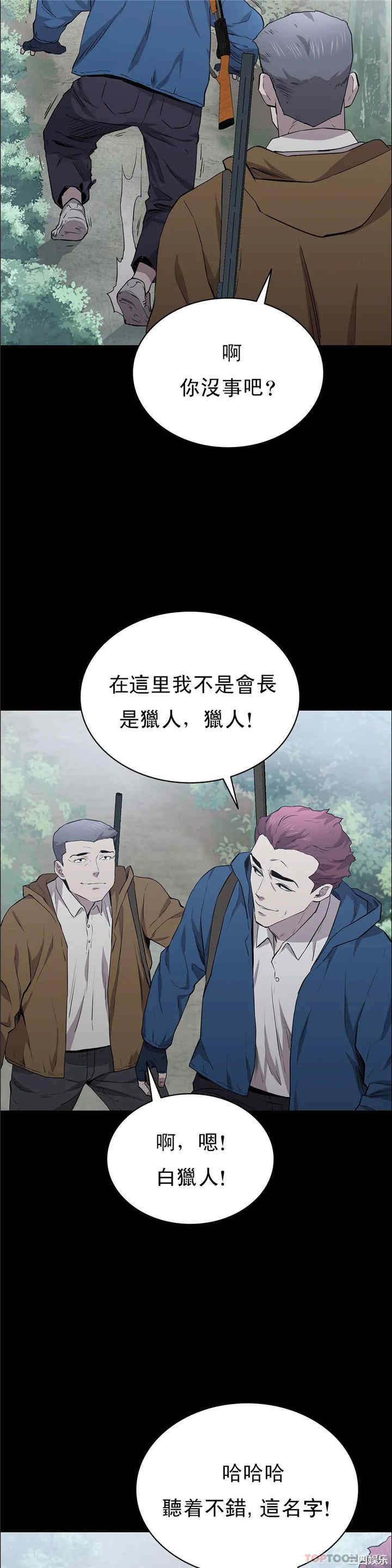 第30张