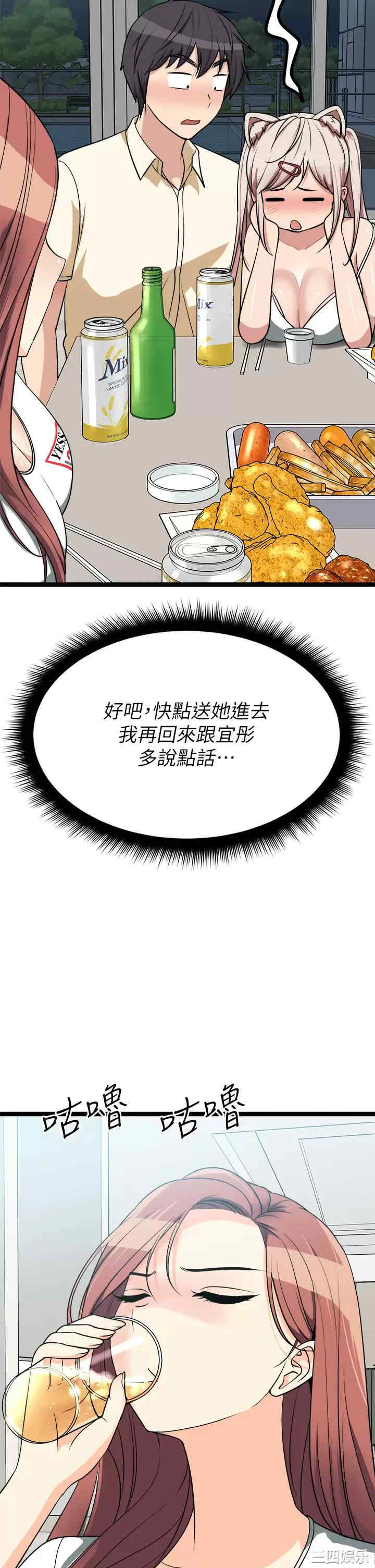 第54张