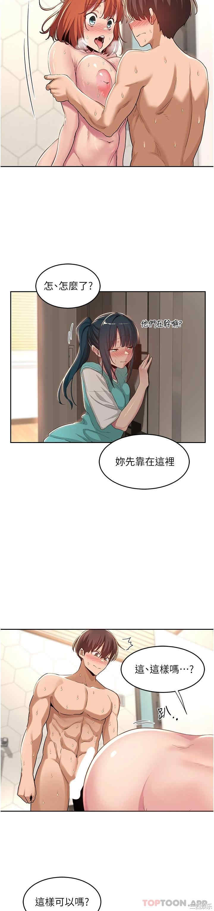 第7张