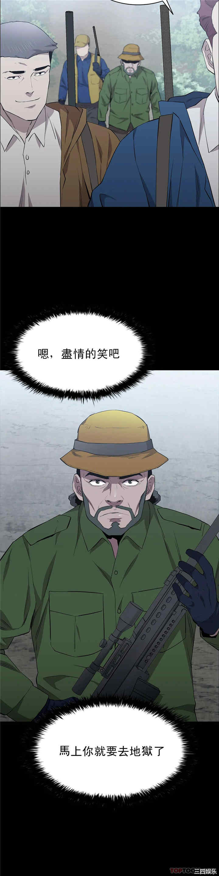 第31张