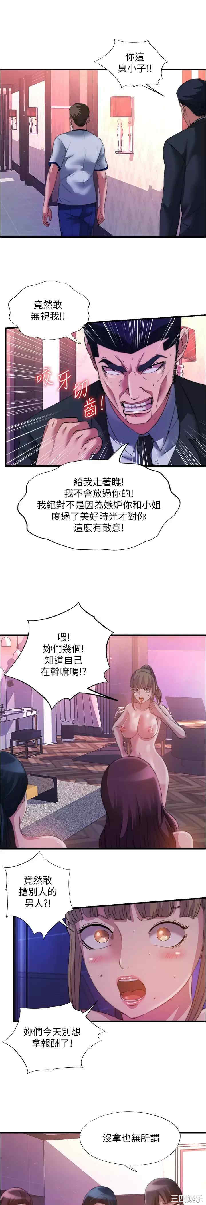 第11张