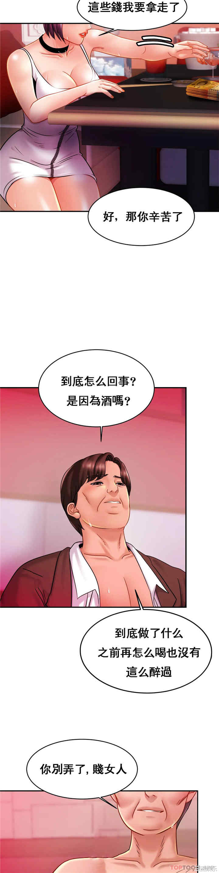 第32张